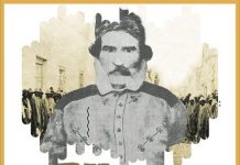 Malanzán: Cabalgata Federal en homenaje a Ángel V. Peñaloza