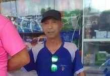 Chepes: Una triste noticia, falleció “cuerpito” en la capital provincial