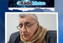 Chepes: Apremios Ilegales “Estamos ante un hecho muy grave institucionalmente” dijo el Fiscal De La Colina